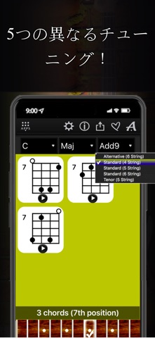 Bass Chords Compass のスクリーンショット