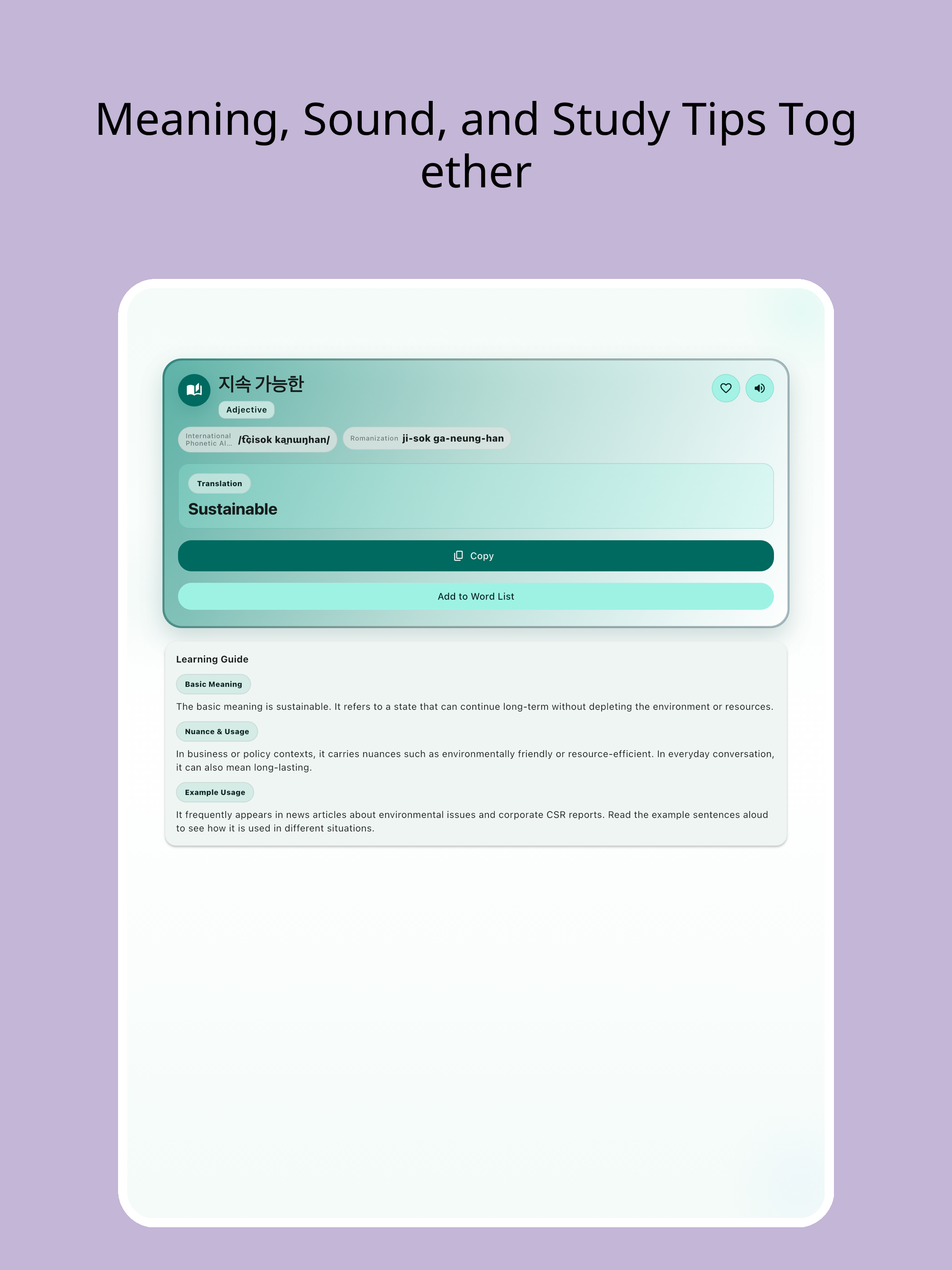 TOPIK Level 3 Vocabulary 1500 screenshot 6