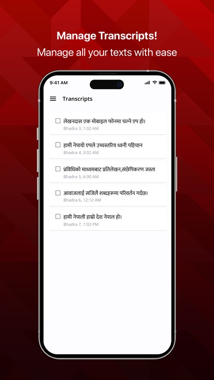 Lekhandas screenshot-5