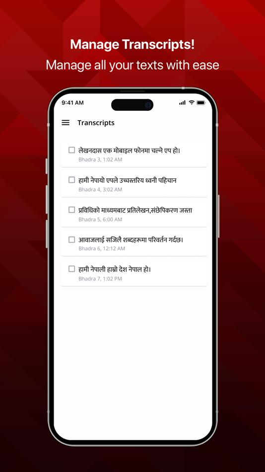 #6. Lekhandas (iOS) 由: Bajra Technologies Pvt. Ltd.