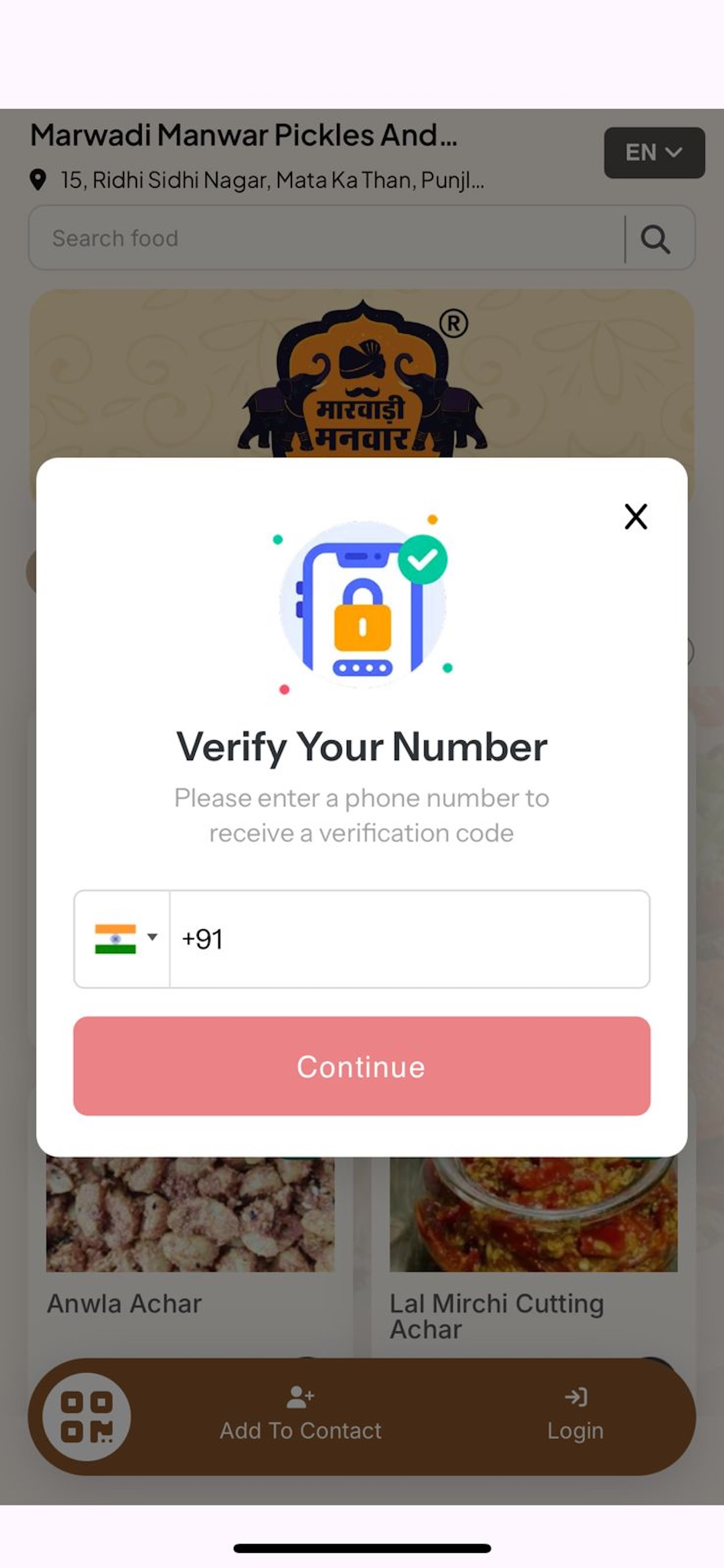 Marwadi Manwar screenshot 3