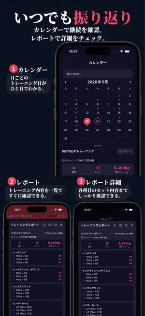 Jotfit - Workout Log & Timer screenshot 3