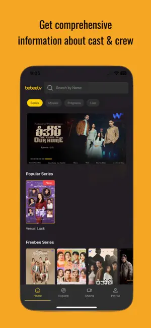 bebeetv screenshot 2