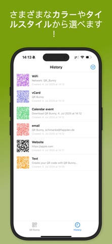 QR Bunny のスクリーンショット