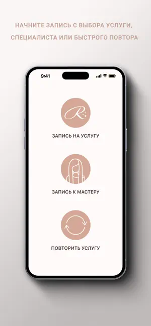ПростоR screenshot 2