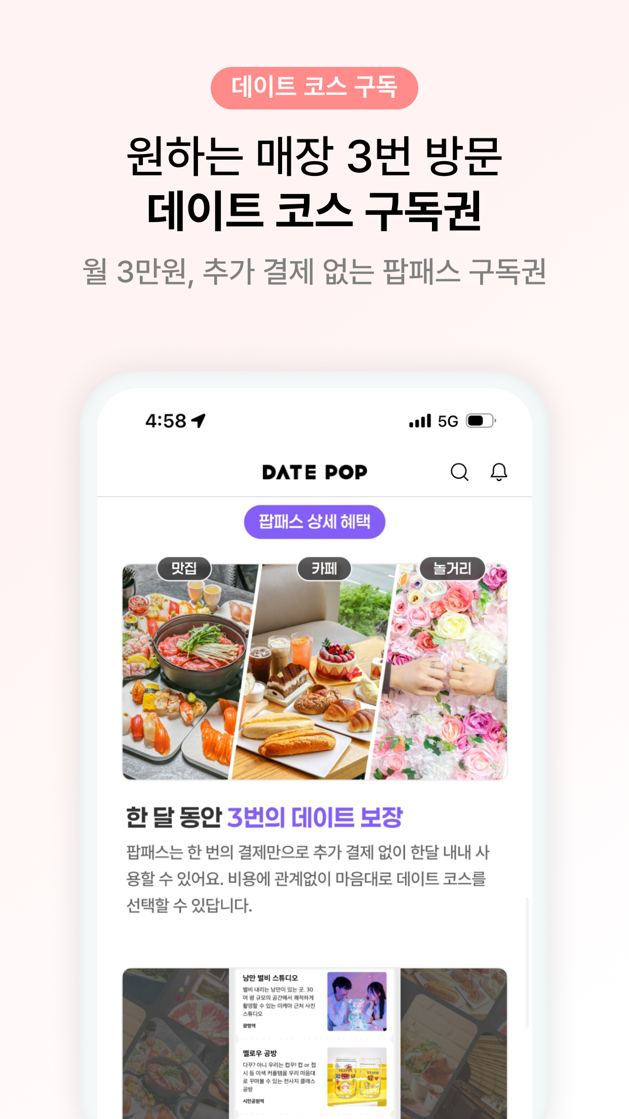 https://is1-ssl.mzstatic.com/image/thumb/PurpleSource211/v4/cb/d3/d5/cbd3d5a2-85e8-5e7a-5d30-8e29e01feeb2/06.jpg/1242x2208.png