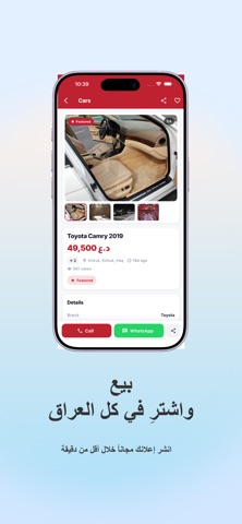 Alamoodac screenshot