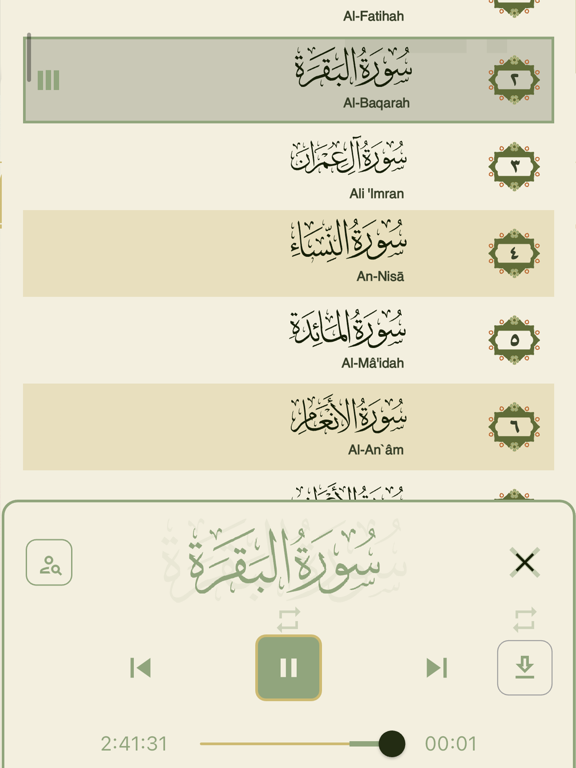 Qurana piruz - قورئانا پیروز iPad screenshot 3 - Book app