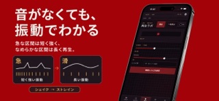 SlripCnat: Pourchestra iPhone screenshot 5