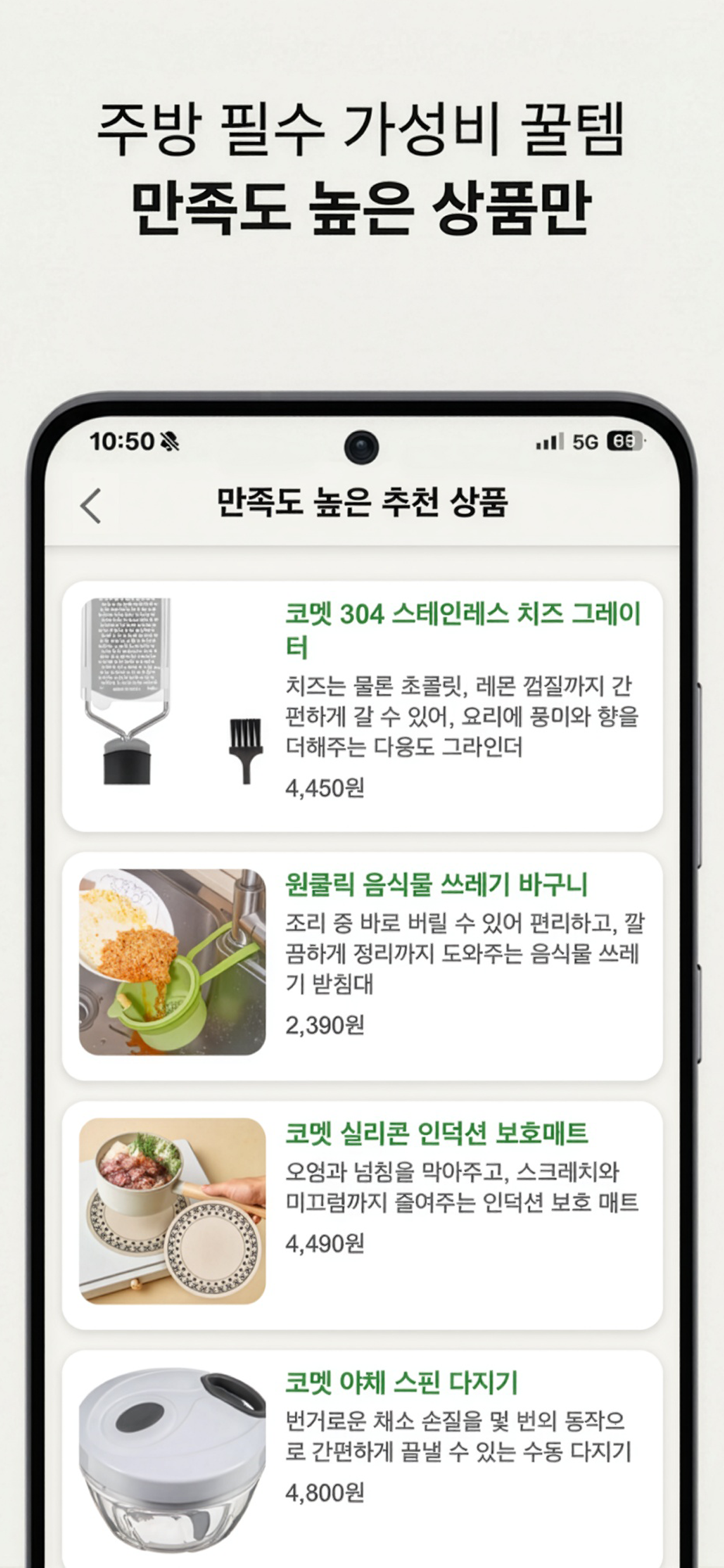 쿠쿡