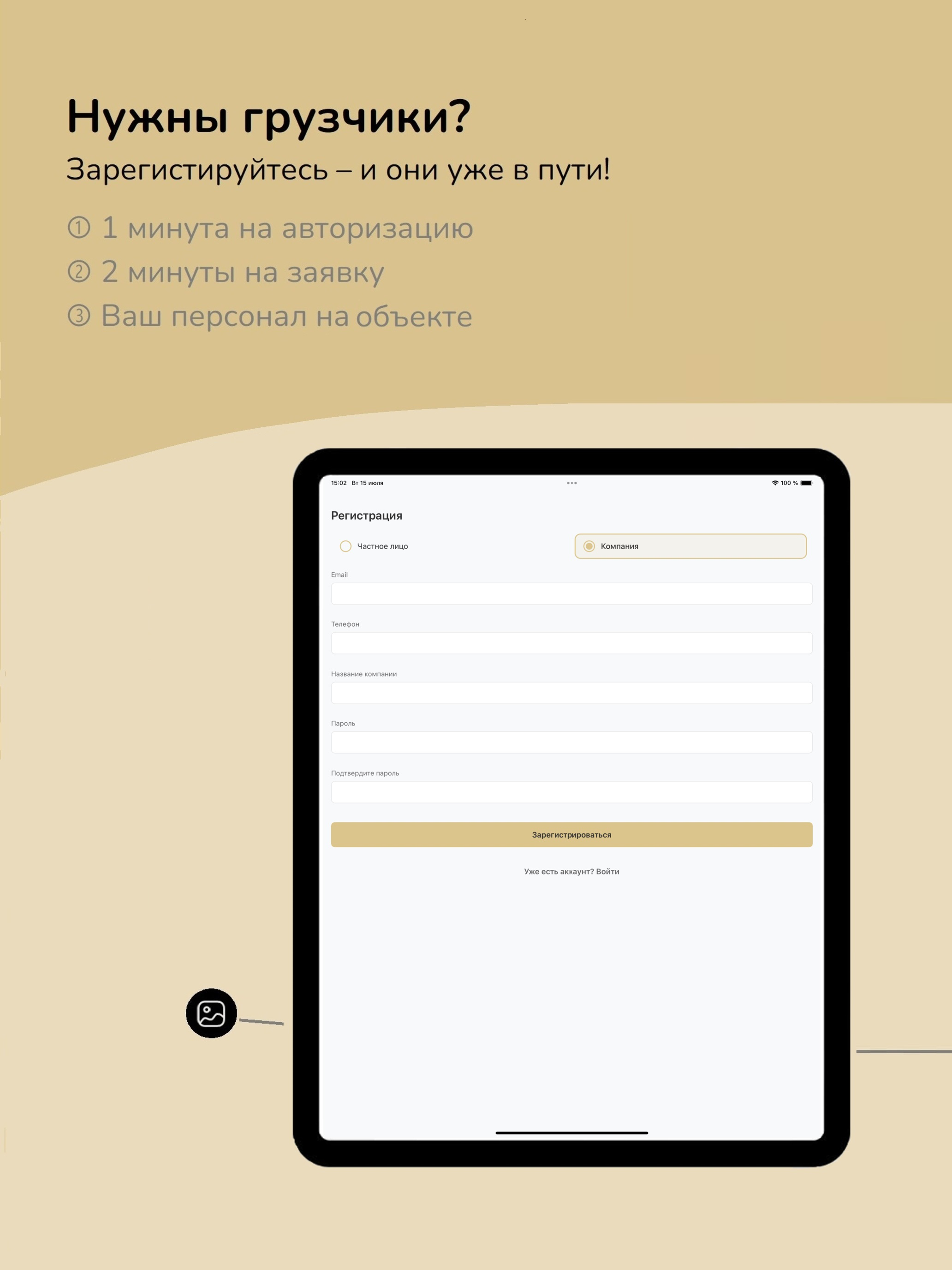 Грузим ВСЁ screenshot 7