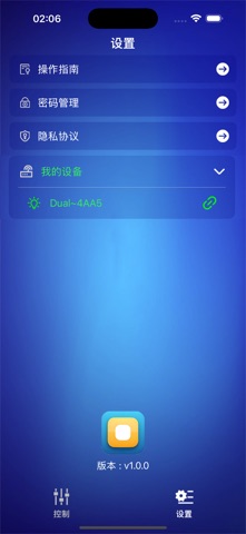 DualSpectra screenshot