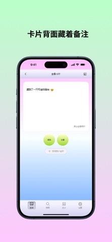 撒哈拉 - 回忆变成卡片 screenshot