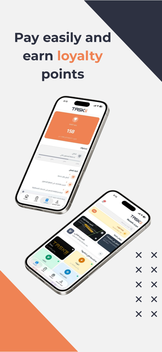 Taskii: Home Services Screenshot 6 of 6