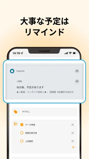 SaqQutto screenshot 4