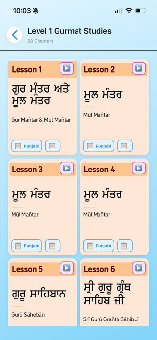Sikhiaa Screenshot 4 of 6