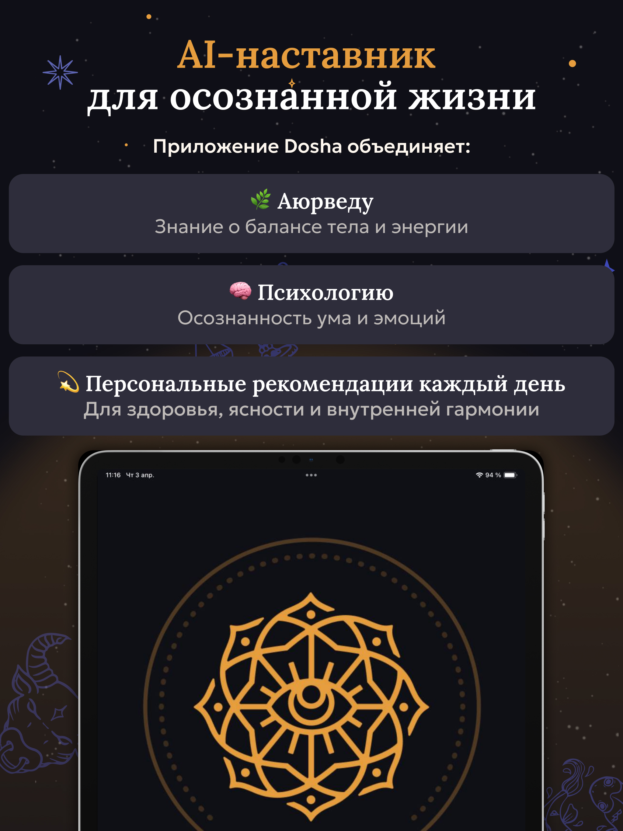Astro Seer: AI Astrology screenshot 8