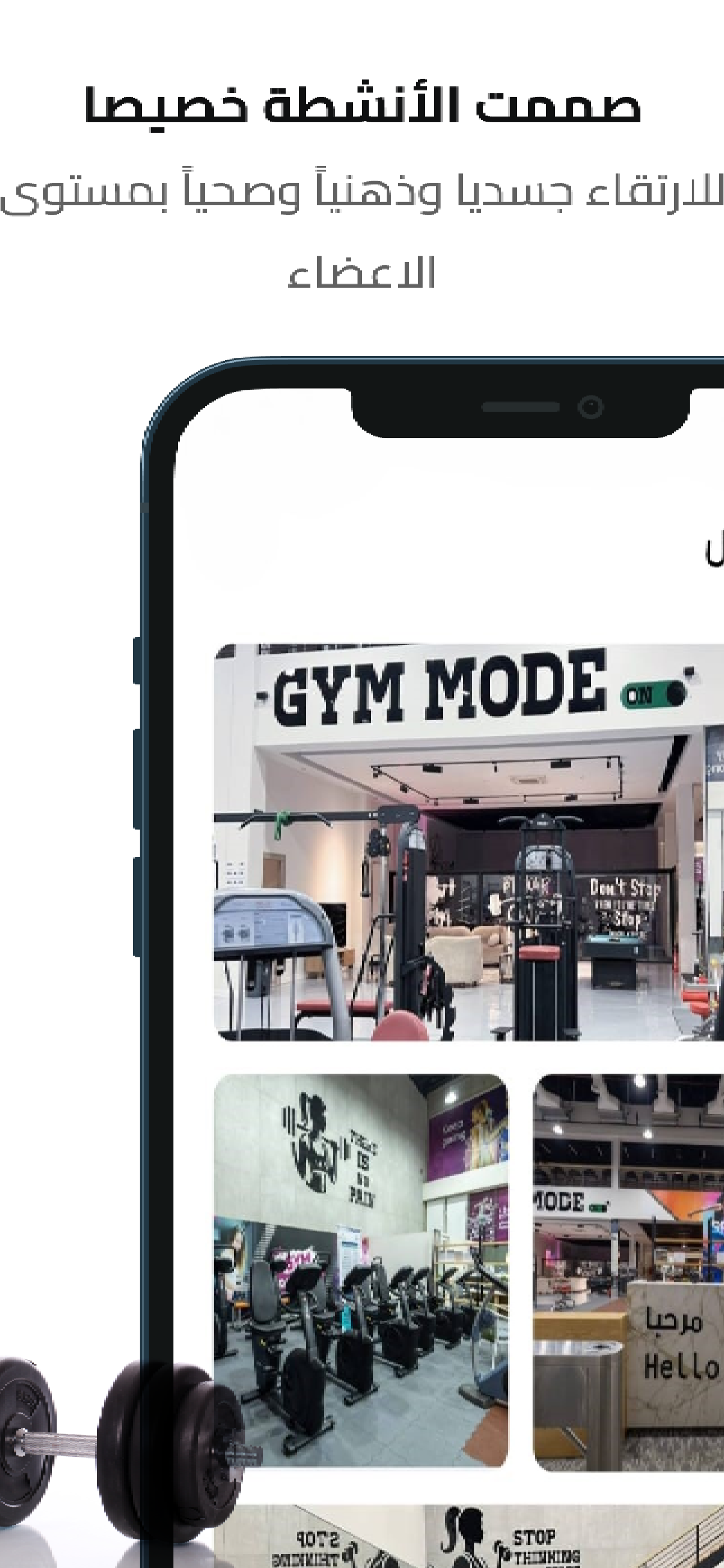 Premier Fitness Center