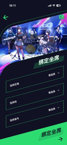 MeFan screenshot