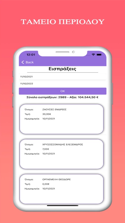 GymMaster Manager screenshot-4