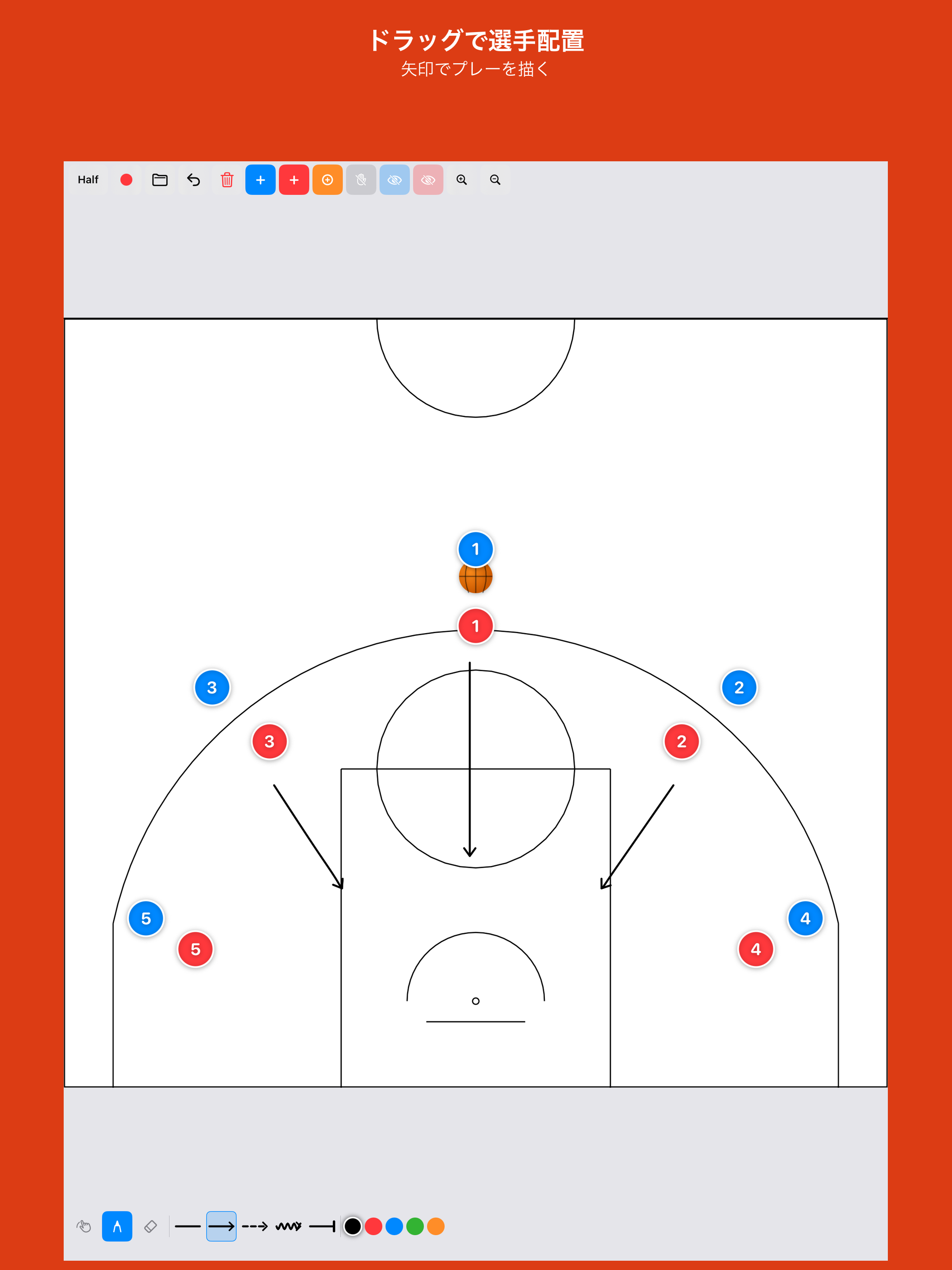 Basketball Tactix Board screenshot 5