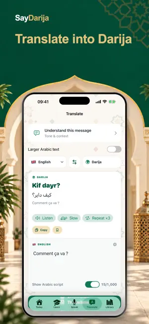 Learn Darija - SayDarija screenshot 3