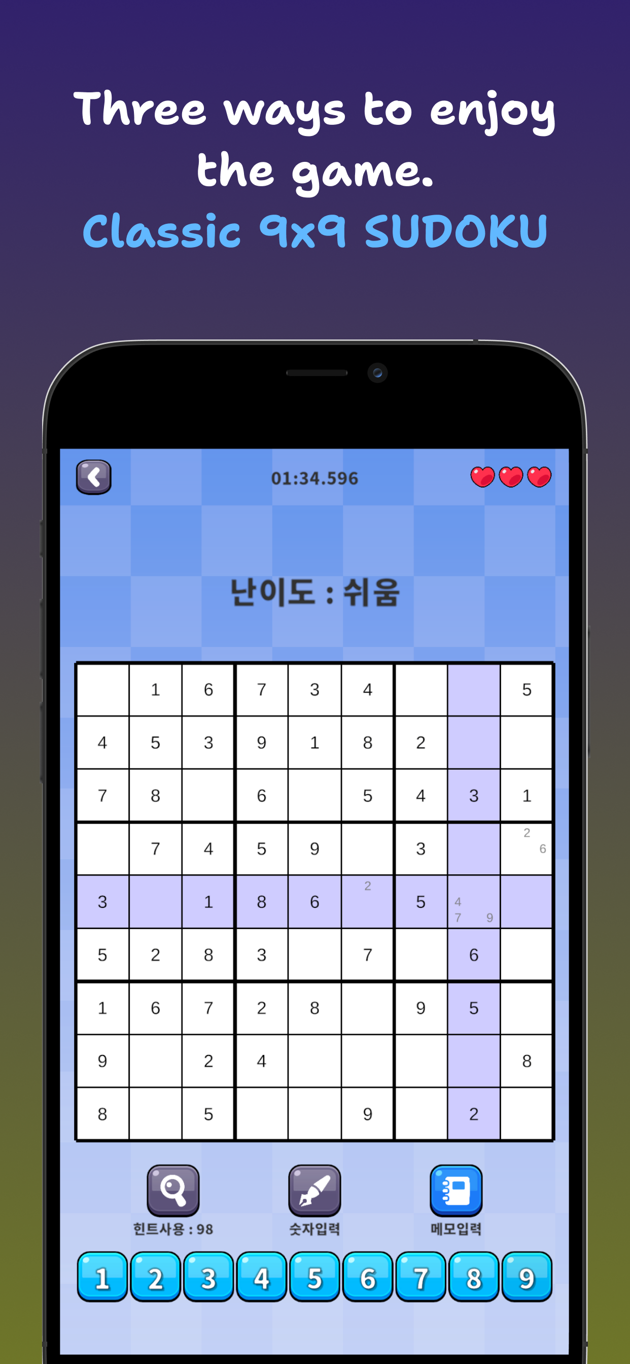 K Ranking SUDOKU