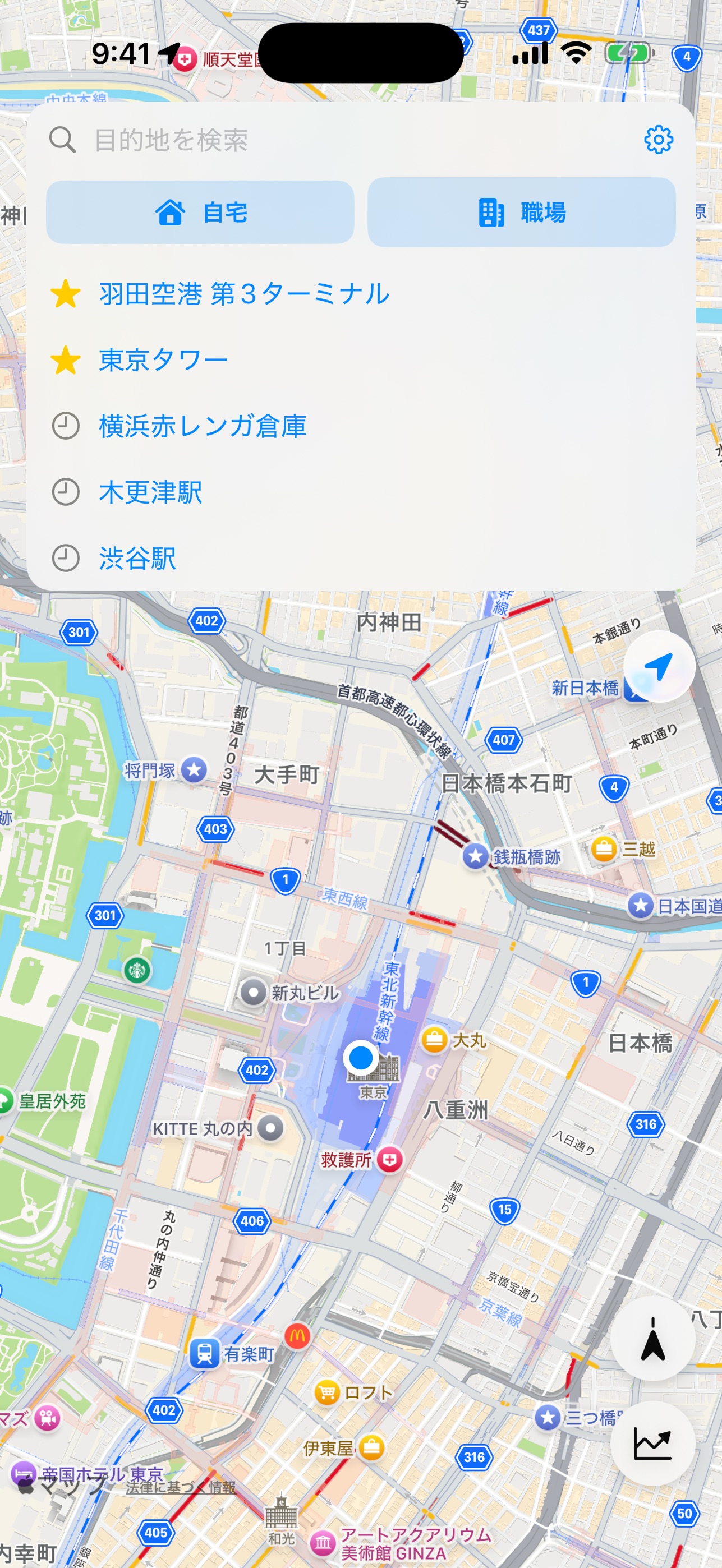 Screenshot 6 of AI最適化 あなた専用ナビ