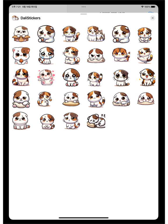 Screenshot #4 pour Dali's Emotion Sticker Pack