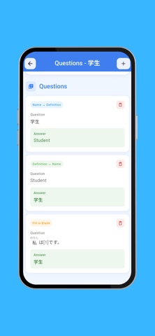 Flashcards --LessIsMore screenshot