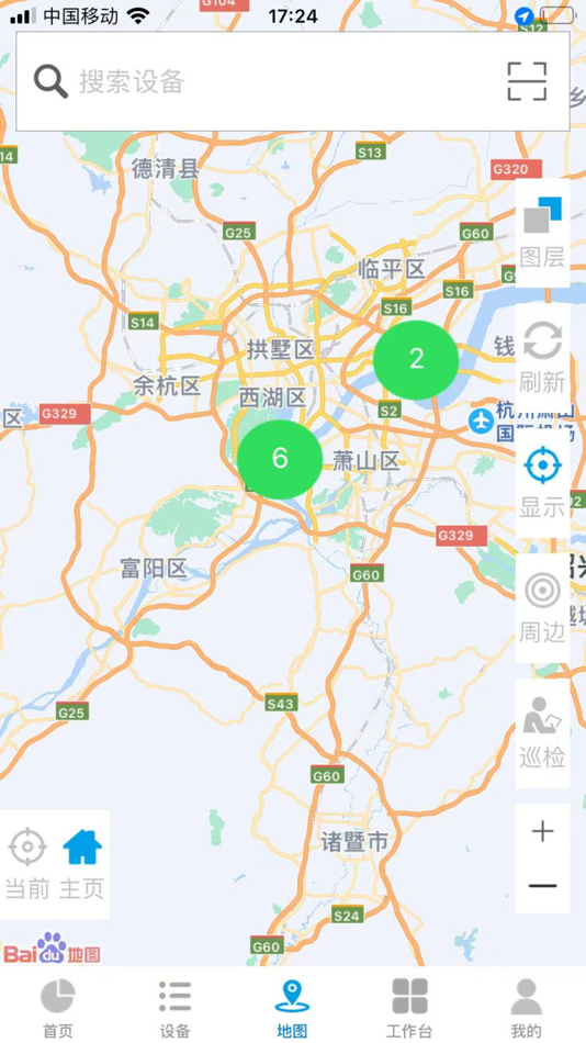 #1. 智缤物联 (iOS) 由: 薄 张