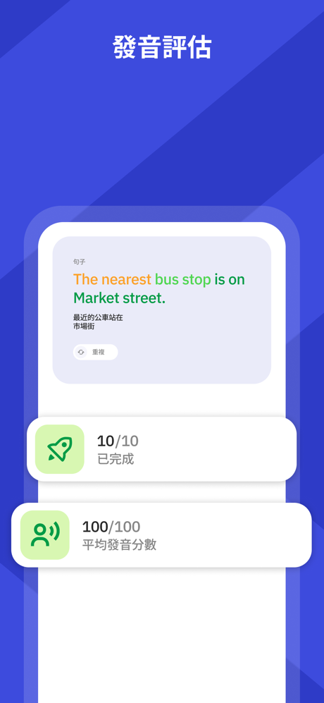 Talkpal - AI語言學習 screenshot 9