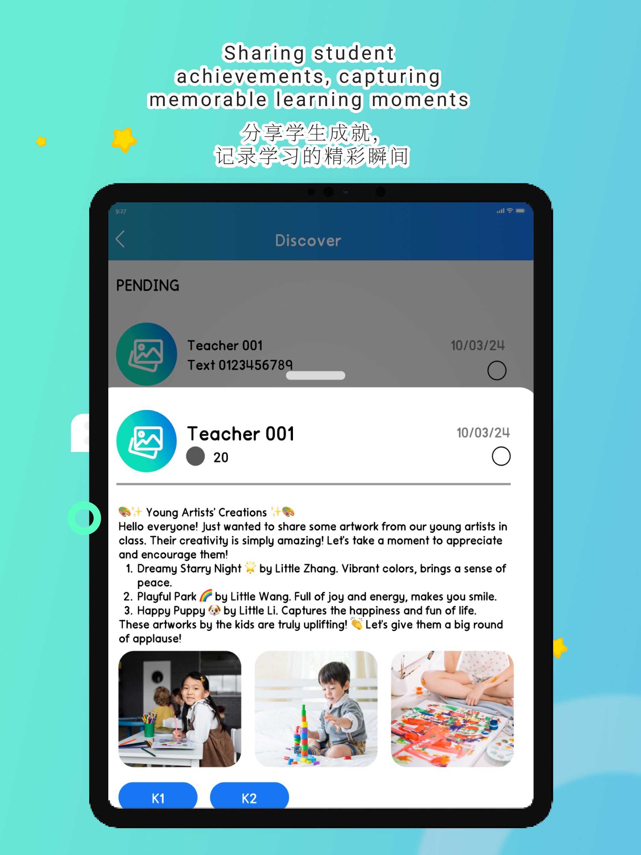 JoyHill Teacher