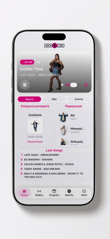 Zoo 90.8 screenshot