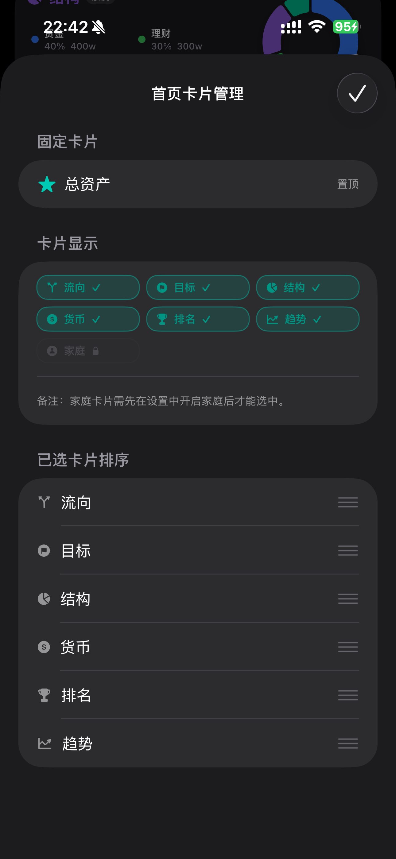 iAssets 截图 5