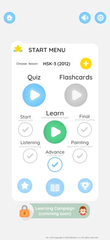Chinese Drill screenshot