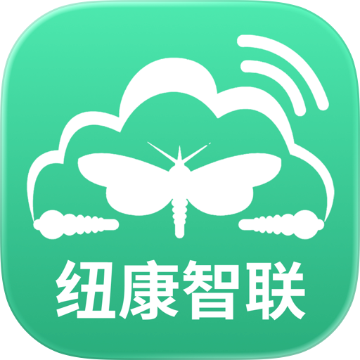 纽康智联