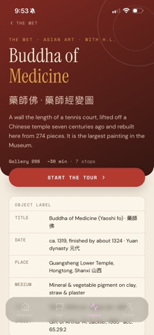 gaze: Art & Museum Guide Screenshot 6 of 7