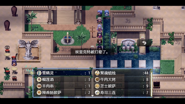 祛魅·化始（祛魅4） screenshot-7