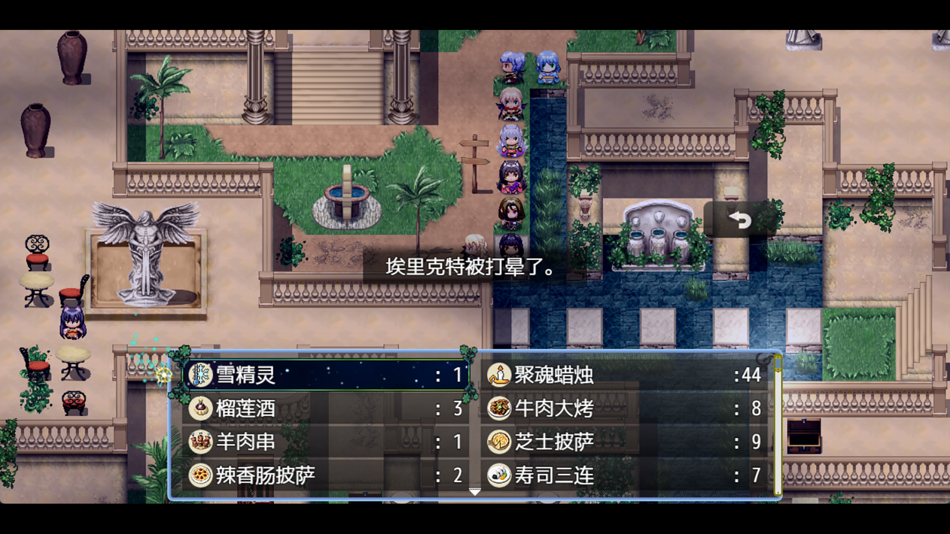 #8. 祛魅·化始(祛魅4)豪华版 (iOS) 由: 琦 陆