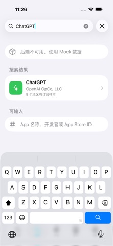 SubRadar IAP Watchlist Screenshot 3 of 10