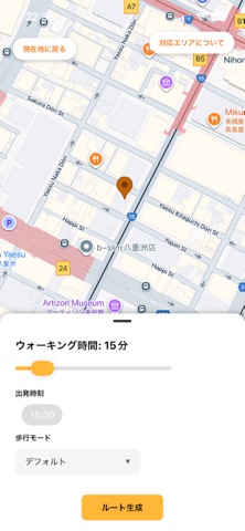 Waaalk screenshot