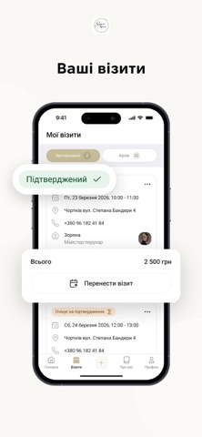 Sаме та Краса screenshot