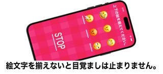 目覚まし（時報）- カラフルな赤色の目覚まし のスクリーンショット