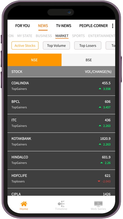 Ritam - ऋतम् screenshot-8