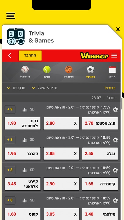 Stadicom screenshot-3