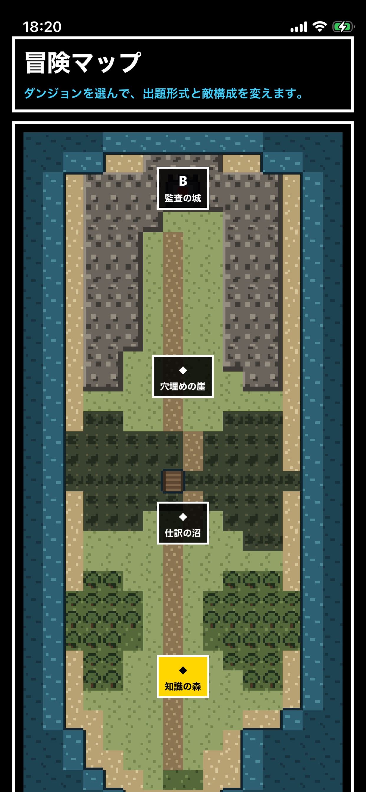 Screenshot 2 of 仕訳クエスト
