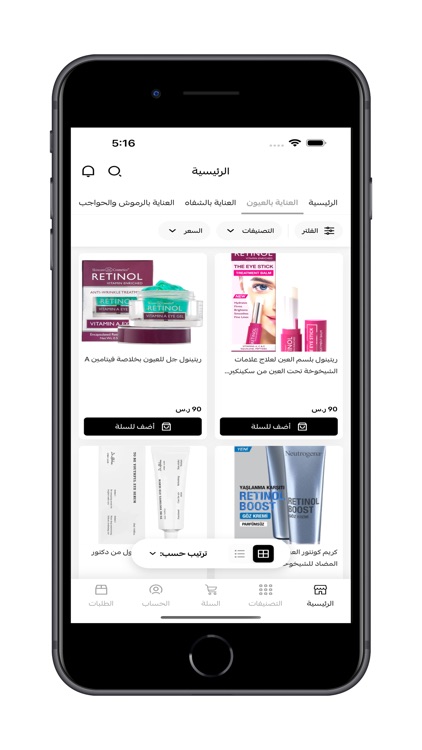 دريم الشرق - Dream Al-Sharq