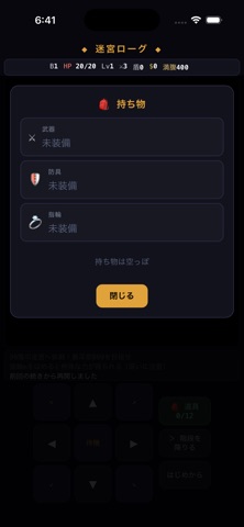 Labyrinth Rogue Screenshot 2 of 2