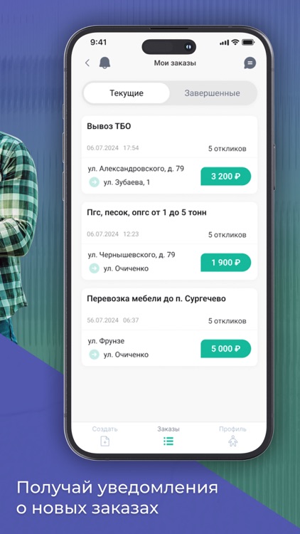 Арск screenshot-3